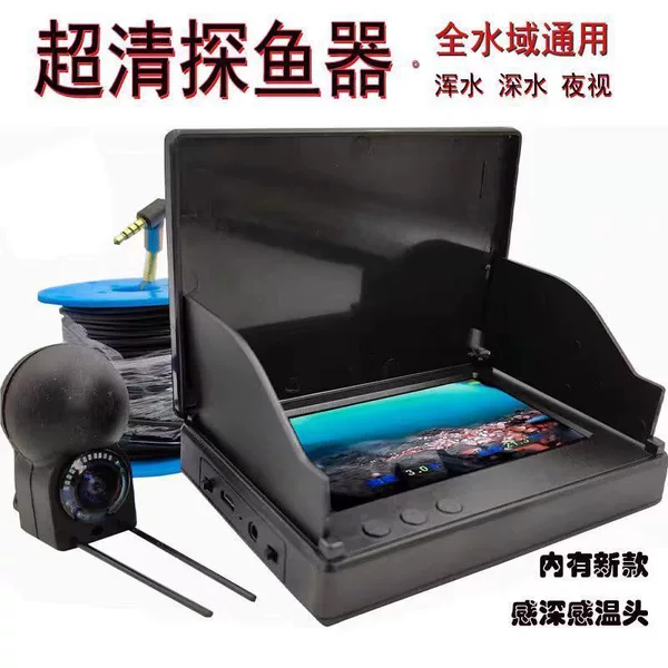 Ultra-clear visual fish-finding device, new model underwater camera for muddy water, high-definition probe for viewing fish underwater, measuring water depth and temperature