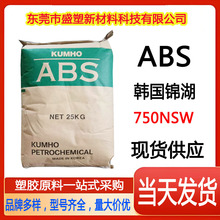 ABS �n���\�� 750NSW ע�ܼ��߹�� �߿��_С���abs���zԭ���w��