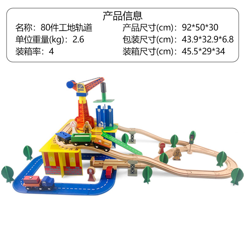 Xinyun tren de madera, vagón, tren eléctrico para niños, rompecabezas de madera, regalos para niños y niñas, juguetes de tren de alta velocidad