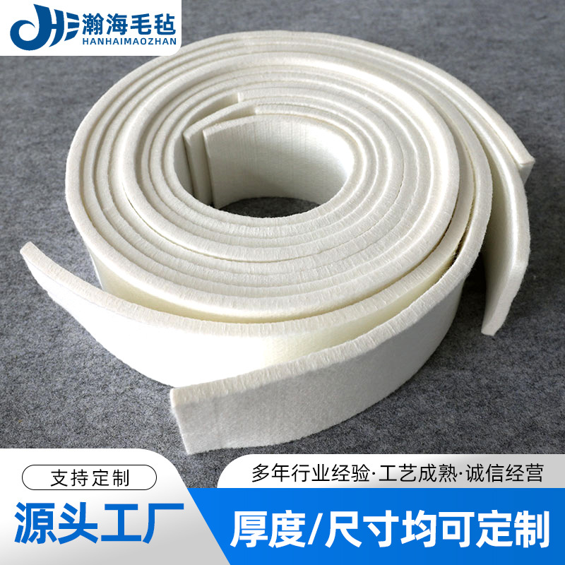 厂家供应毛毡条毛毡卷吸油去污清洁金属防划耐磨高密工业羊毛毡