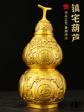 铜制开口铜葫芦镇宅八卦葫芦吸财挂件开盖空心卧室家居装饰品摆件