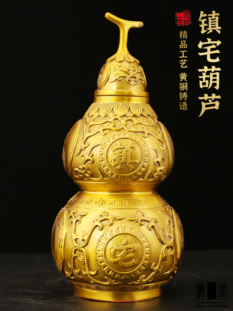 铜制开口铜葫芦镇宅八卦葫芦吸财挂件开盖空心卧室家居装饰品摆件