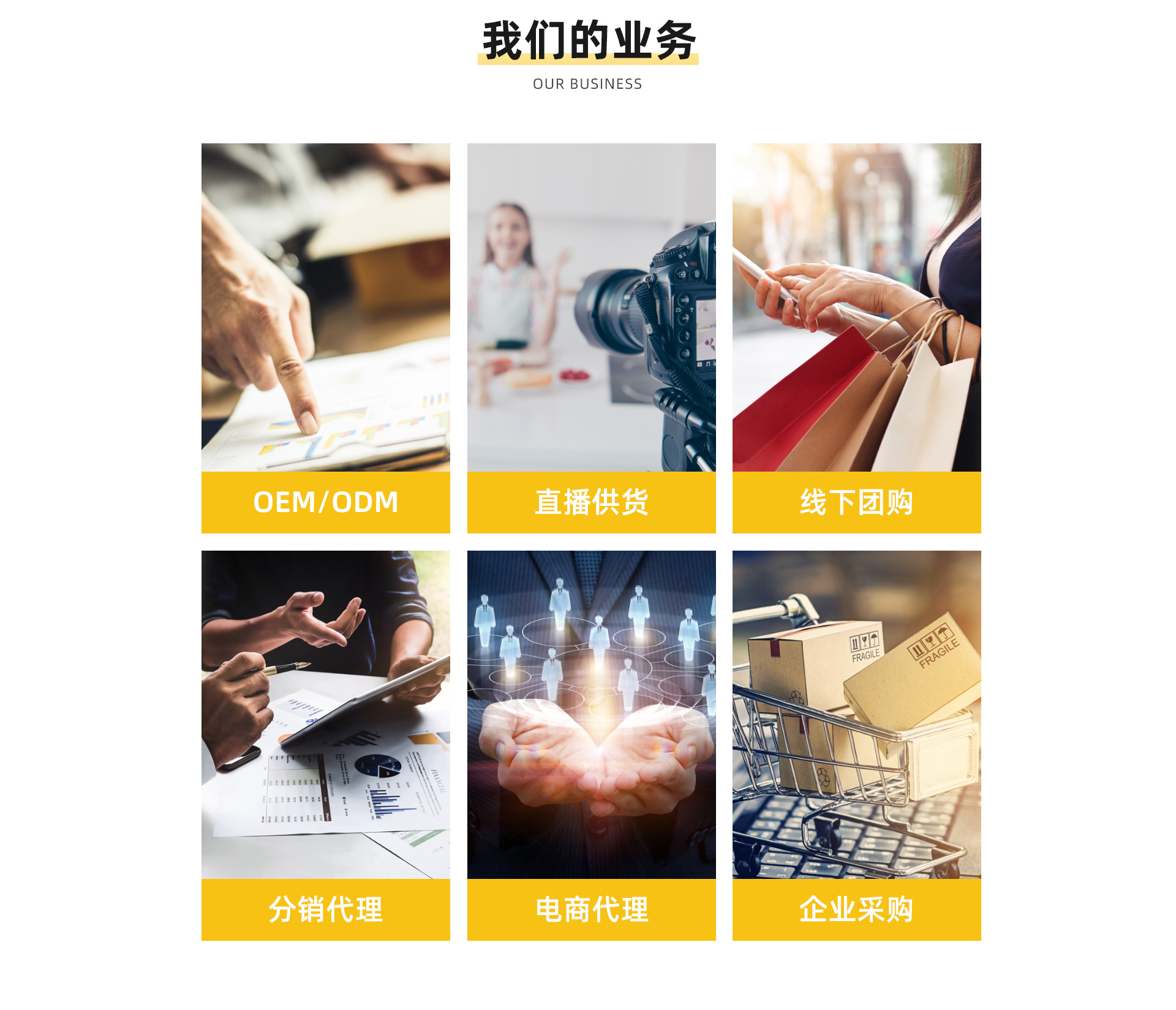 广和塑业pc首页---副本_13