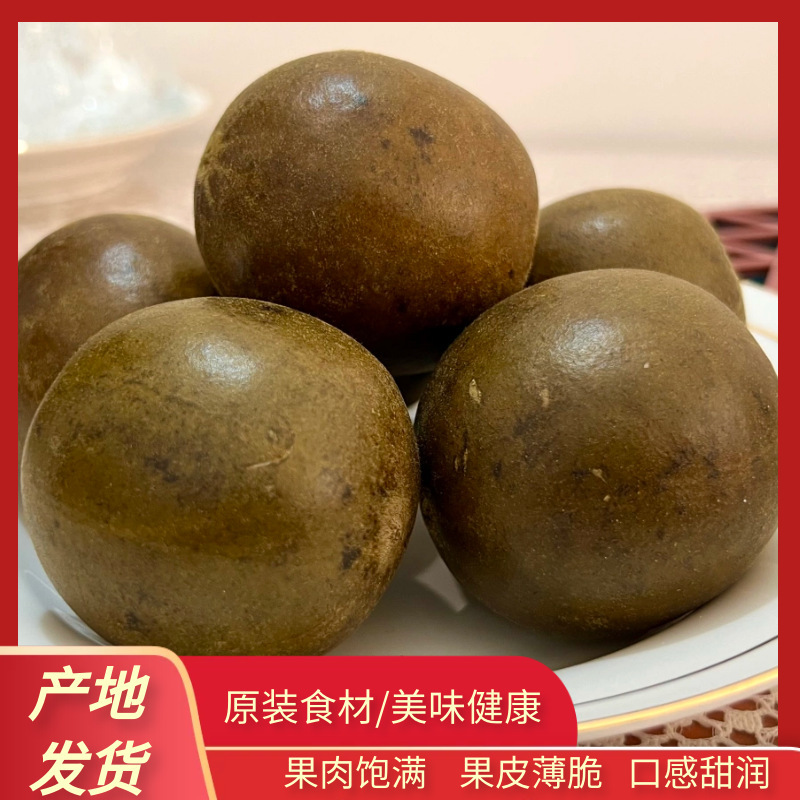 Fresh and Dried Guangxi Monk Fruit, Monk Fruit Tea, Guilin Specialty, Bulk Wholesale Dried Goods, Spice Dried Monk Fruit