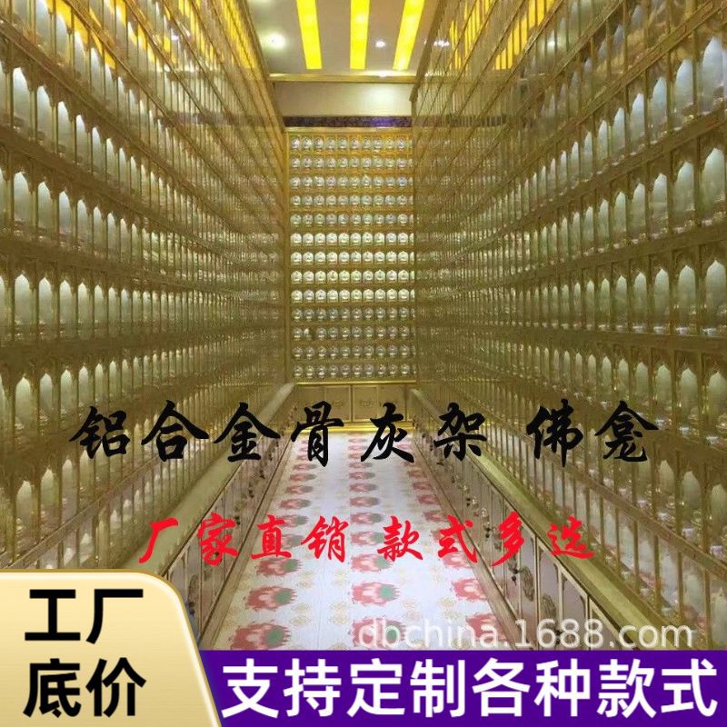 地宫万佛墙寺院千佛龛 道观千宫殿 寺庙佛位存放架 万佛墙牌位架