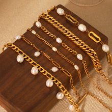 法式天然淡水珍珠手链女高级感费加罗链不锈钢古巴链钛钢手工链条