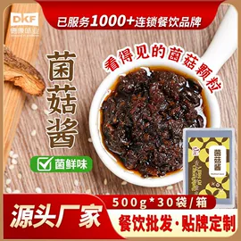 火锅调味料;复合调味料;调味酱