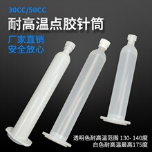 ��ʽ�Ͳ����c�z�͸ߜز���30/50CC��ʽ�zͲ�c�z�C������z����