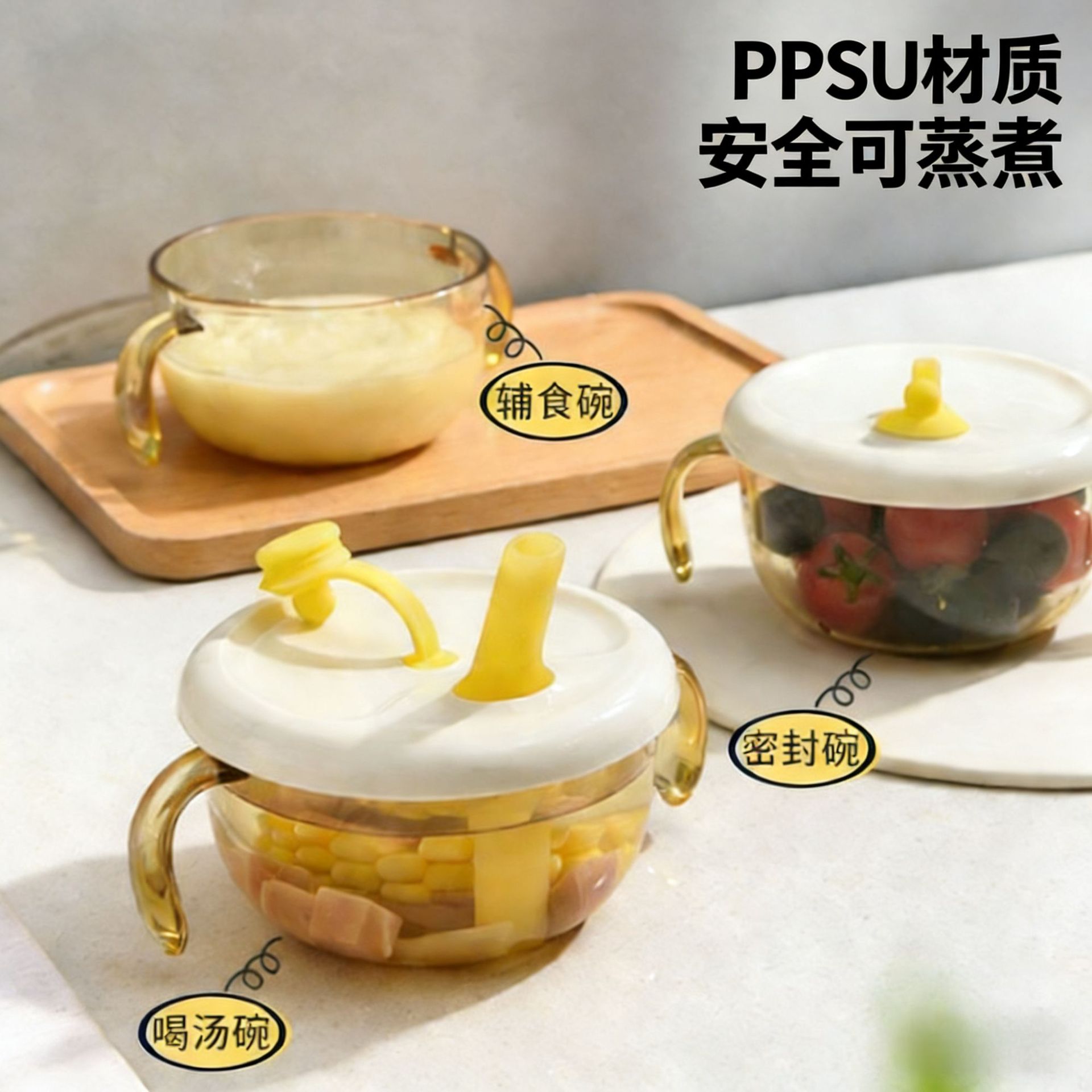 Baby PPSU complementary bowl for infants and young children to eat rice paste to drink porridge to feed water special pipette bowl with handle to prevent falling and can be steamed