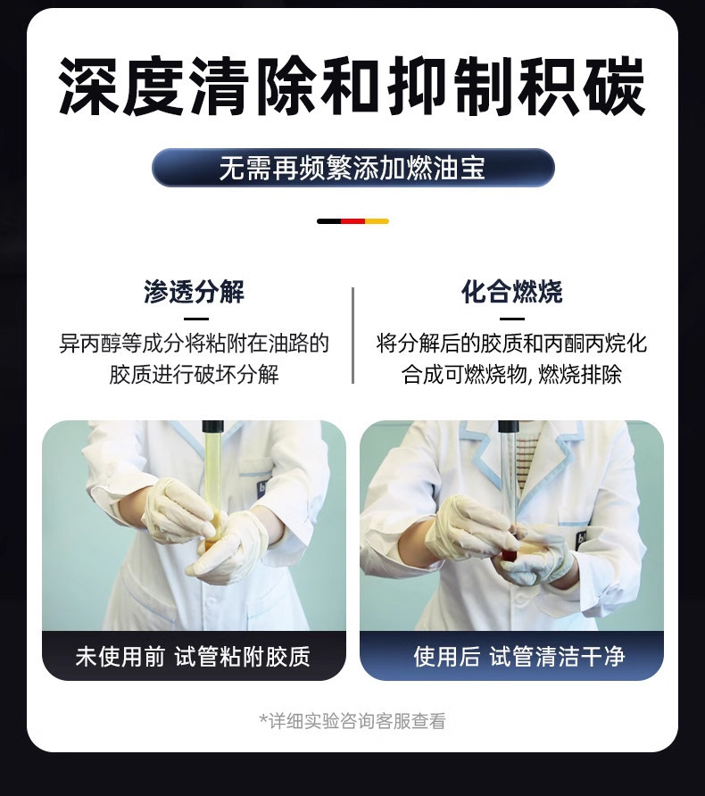 Suitable for German Blue Dolphin car fuel cleaner, carbon deposit remover, engine PEA liquid additive