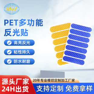 PET��܇�����N����ȫ��ʾҹ�Ᵽ��܇�ཻͨ���R�ƶ๦�ܷ����N�l