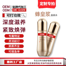 OEM ��ʝ{�����{���������AҺ �aˮ�������o�o�¾��AԭҺ����Һ