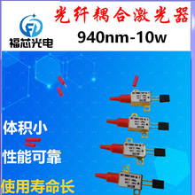 �߹��ʹ��w����    9400nm10w�������x��о