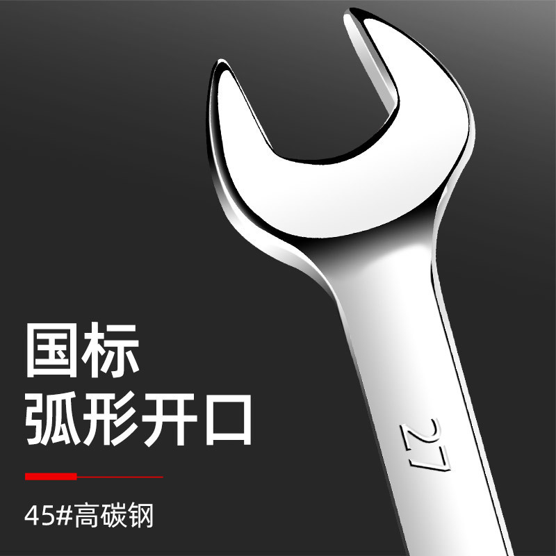 卸売り多規格クロムバナジウム鋼快速両用レンチ自動車修理セット鏡面手動梅開口レンチ|undefined