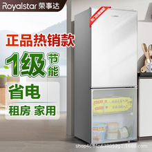 荣事达98升家用小型冰箱节能省电不占空间冷藏冷冻厨房出租屋适用