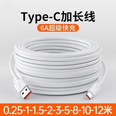 Type-Cデータケーブル長さ5メートル充電ケーブル監視カメラ携帯電話延長線充電usb長さ10メートル