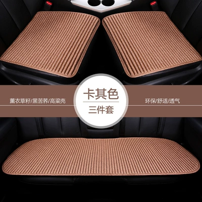 Cover Single Piece Three Piece Set | Seat cushion, seat cover - khaki-non-slip-breathable-and-suitable-for-all-seasons-single-chip1