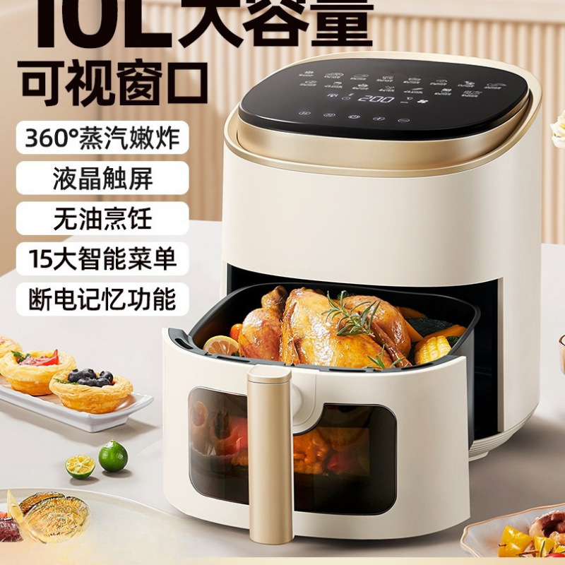 Air Fryer 2025 New Intelligent Multi-Function Fully Automatic Oven Integrated Motor