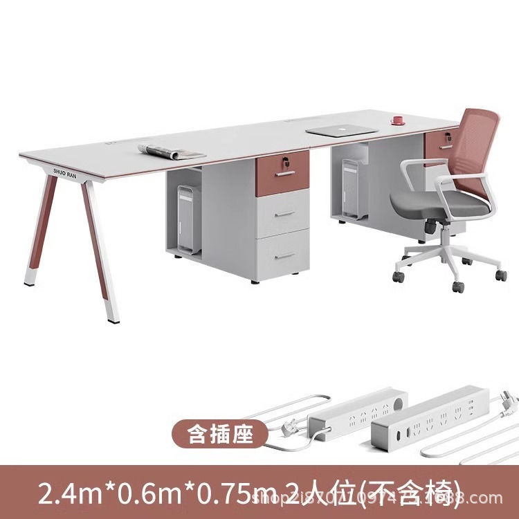 2.4m 2명이 나란히