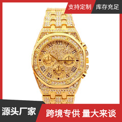 Men's Octagonal Rivet Oversized Dial Three Eyes Rhinestone-encrusted Stainless Steel Strap Quartz Watch