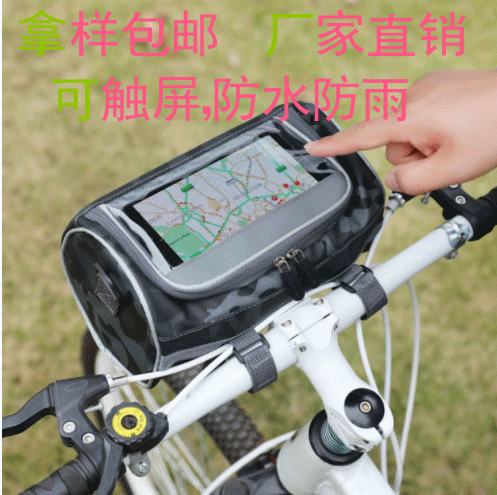 Mountain Bike Front Bag Waterproof Touch Screen Mobile Phone Bag Large Capacity Shoulder Crossbody Bicycle Bag Cycling Bag