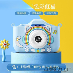 儿童相机高清玩具可拍照数码宝宝照相机学生男童女孩生日礼物