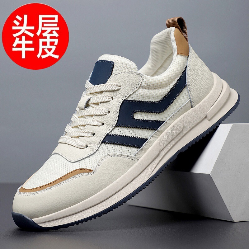 First-Layer Cowhide Men's Shoes, New Autumn and Winter Models, Breathable, High-Quality, Thick-Soled, Low-Top Casual Sports Shoes, Versatile Forrest Gump Shoes