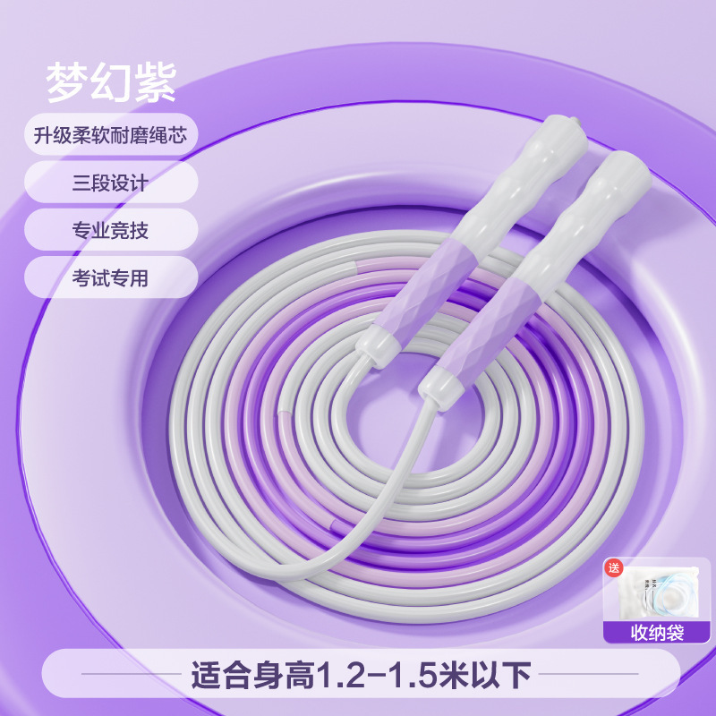 Professional Skipping Rope for Students, Suitable for First-Grade Primary School Students, Kindergarten Beginners, and Children, Knot-Free Rope