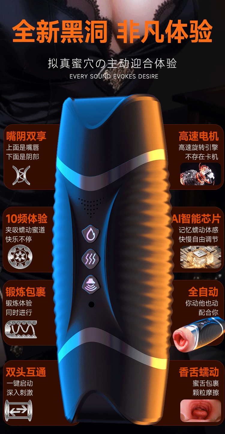 Jiuai Electric Male Masturbator Cup with Remote Control and TPE Sleeve — detail image 21