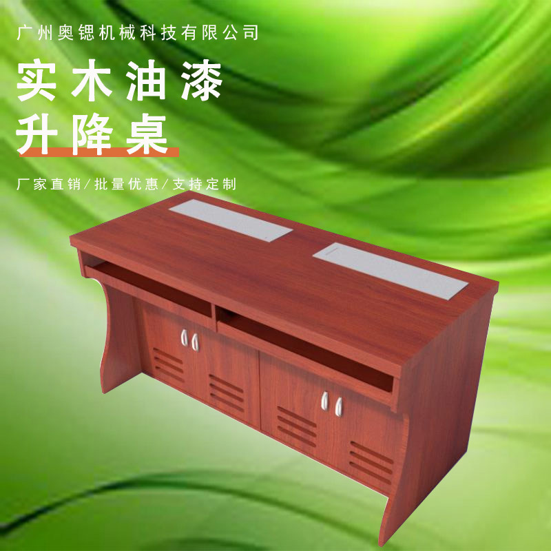Xinjiang Integrated New Chinese Computer Desk Single Small Study Table Classroom Training Table Monitor Lifting Desk