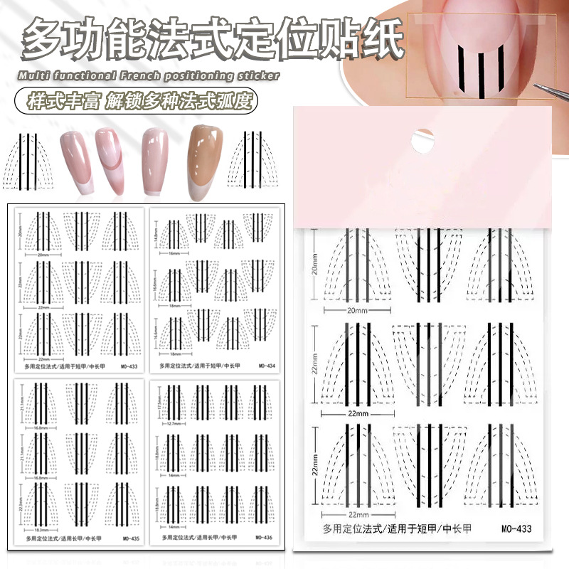 Pegatinas de manicuras transfronterizas multipropósito de posicionamiento auxiliar francés pegatinas transparentes tecnología de varios radianos con dedos de línea auxiliar