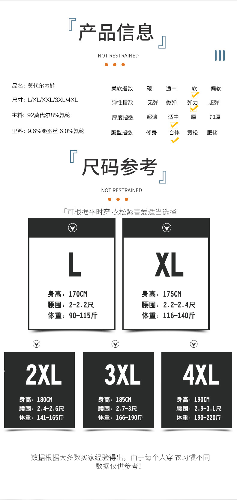 80支莫代尔_11