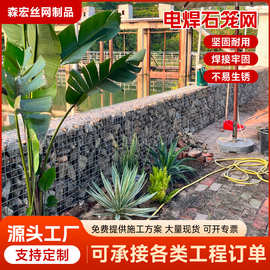 铁丝网罩圆形石头墙铁丝网钢丝网园筒石头笼网箱花箱木柴龙网石墙