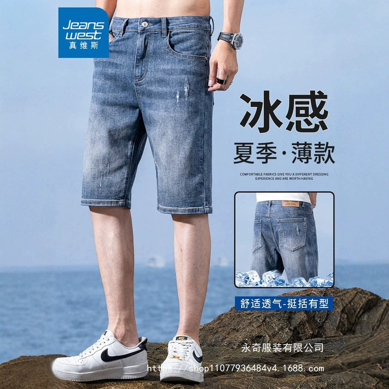 Jeanswest Men's Denim Shorts American Street Style Summer Thin Loose Ripped Denim Shorts Wholesale Jeanswest Men's Denim Shorts American Street Style Summer Thin Loose Ripped Denim Shorts Wholesale