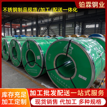 316 316LP䓾_ƽ܈P䓾F؛N۲P䓾Ҏи