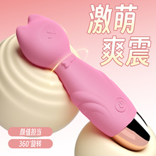 迷你震动AV棒女用情趣自慰G点刺激按摩棒直插充电式变频情趣跳蛋