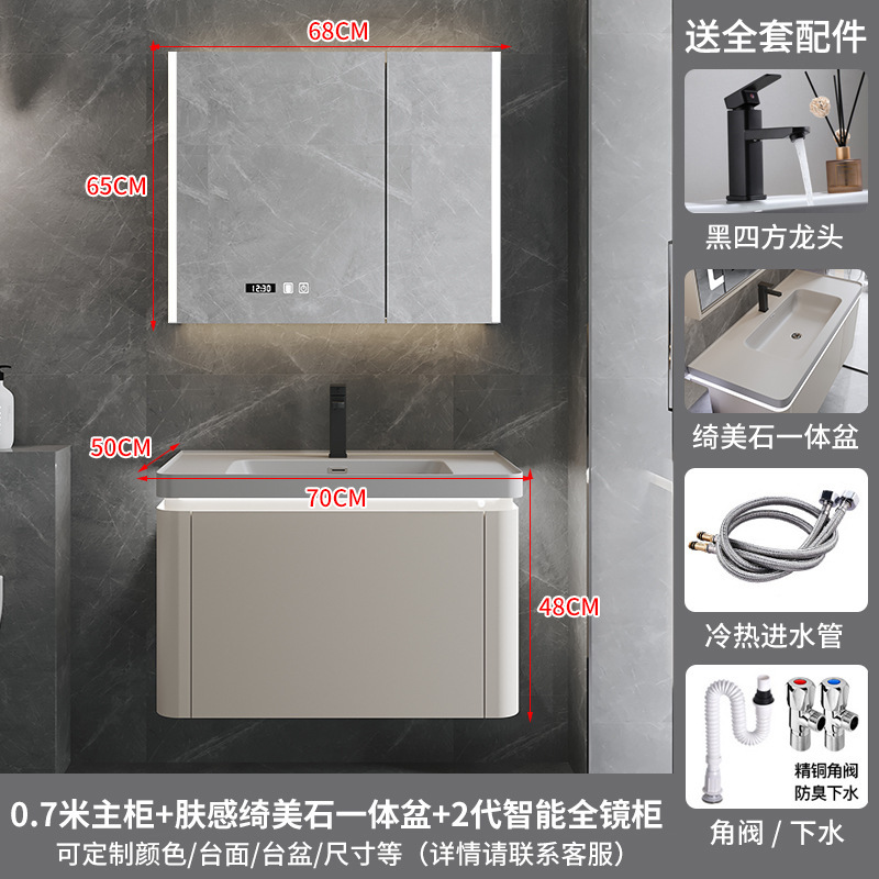 网红绮美石肤感一体盆浴室柜组合简约卫生间洗漱台洗手洗脸盆卫浴|undefined
