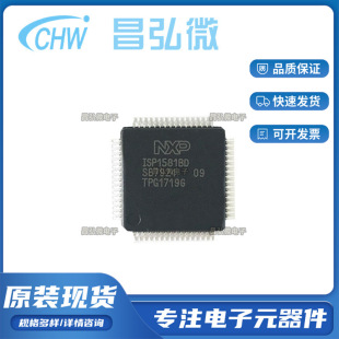 ȫ��ԭ�bISP1581BD QFP-64 ͨ�ô��п���2.0���ٽӿ��O��