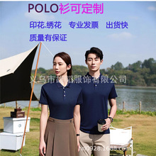 polo���ļ�����Ļ���T����ӡlogo�Ʒ��������Ů���������