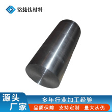 供应TA1TA2钛合金棒 GR7、GR11、GR12、GR23 钛棒厂家零切加工