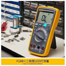 ZTFLUKEF101/F15B+/F17B+fñ ߾ȫܔ@f