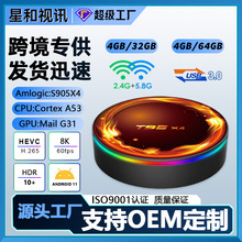 �羳��ƷT95X4 S905X4 �p�lWIFI �{�� ��׿11.0�W�j�C픺� TV BOX