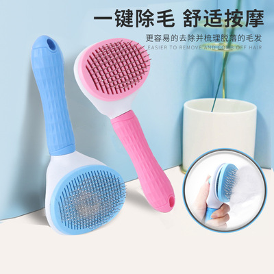 Pets Supplies Amazon Explosive money automatic Faded hair Metal Kitty Open knot comb Pets comb