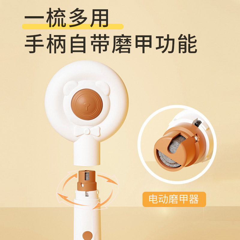 Peine para mascotas, gato, perro, pelo flotante, un peine, multiusos, conveniente, bajo ruido, pulgas, recargable, no daña el peine de uñas