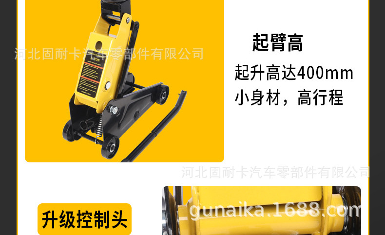 Horizontal hydraulic 0kg jack for small cars, 2-ton small car SUV vehicle-mounted, portable, thickened, for car repair and tire changing