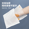 Double-layer toilet bag, handheld disposable garbage bag, increased thickness