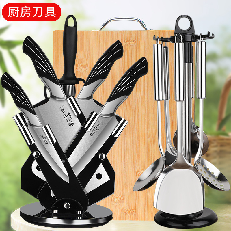 Kit de cuchillos Yangjiang cuchillos de cocina domésticos transfronterizos cuchillo de corte tabla de corte cocinero conjunto completo de utensilios de cocina