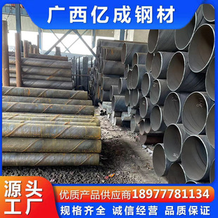 䓰���ܼӹ��ȉT������\����䓹�DN100����ֱ�p�񻡺�䓹�