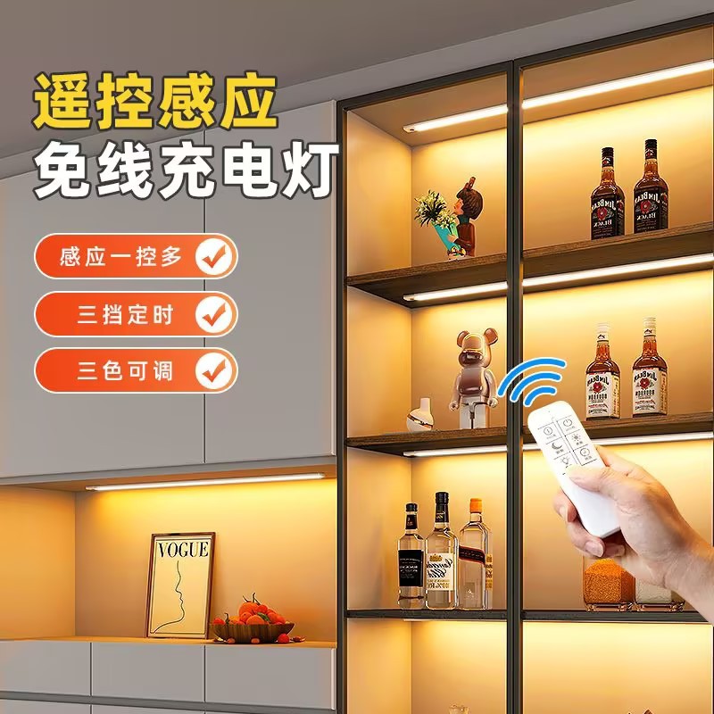Control remoto LED armario lámpara de carga lámpara de inducción armario de vinos exhibición armario de pasillo lámpara de inducción autoadhesiva inalámbrica