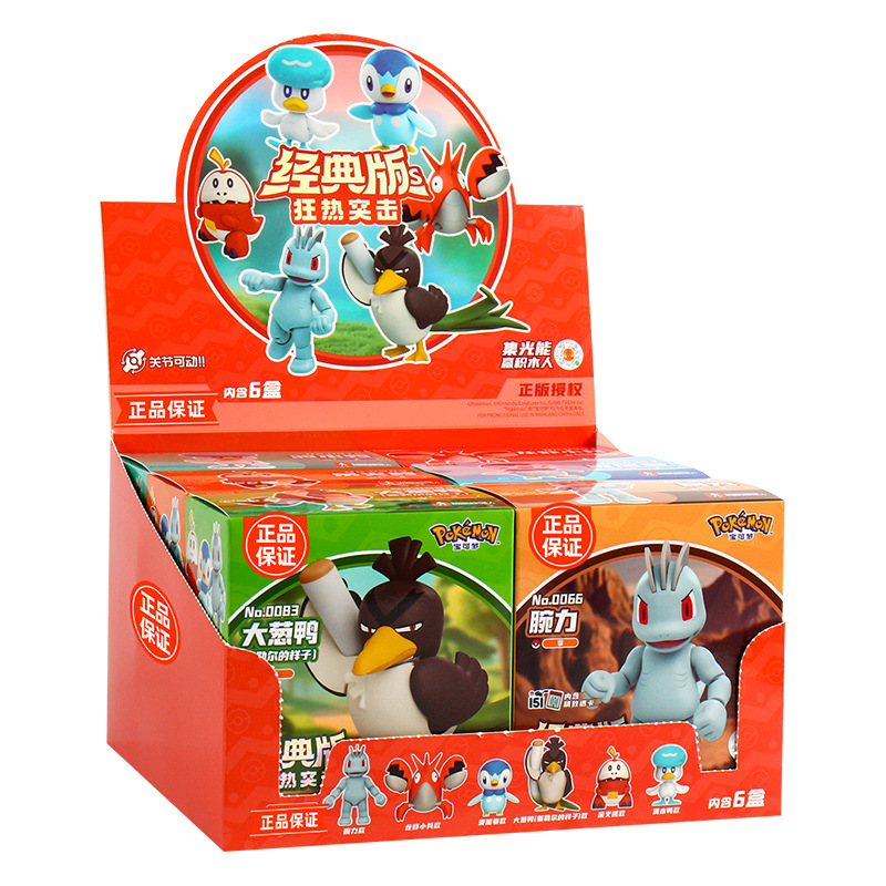 Bloque de construcción Pokémon Pokémon Pikachu modelo de muñeca de juguete figura periférica Pokémon Pokémon Pokémon